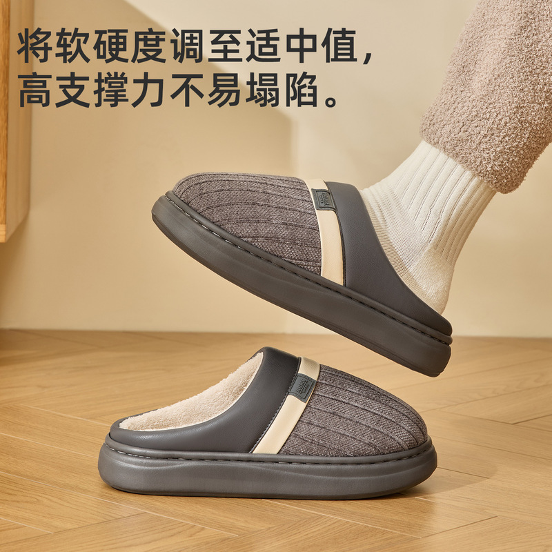 高级感情侣棉拖鞋男秋冬季室内居家加绒加厚防滑保暖抗菌防臭棉鞋|undefined