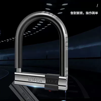 Avtomobil qapı kilidi silindrləri, class bicycle lock motorcycle lock