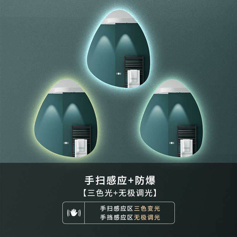 Espejo inteligente de forma especial con iluminación LED irregular, espejo de baño con sensor táctil de pared para el cuerpo humano image 18
