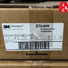 �ֻ�ԭװ�������������3MSJ6008��ɫ����ŵ� ����ģ�г��ΰ���
