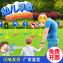 �׃��@��ͨ��־�ƃ�ͯ�G��ָʾ���R����Α��w������T����е��ȫ