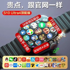 s10ultra トップセルラー版スマートフォンウォッチはカードを挿入して APP をダウンロードできます iwatch 男性と女性