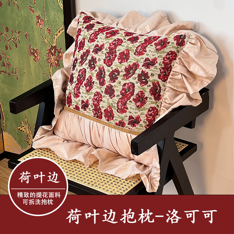 高级感沙发装饰布艺圆形靠枕浪漫花卉褶皱圆抱枕复古餐椅腰靠枕靠|undefined