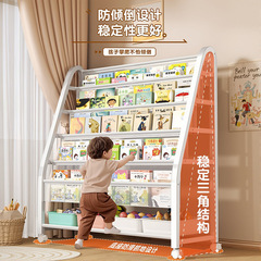 家庭用本棚子供本棚図書収納棚とおもちゃ収納ケース棚が床に落ちた簡単な赤ちゃん本棚