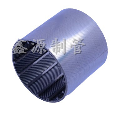 约翰逊滤网 绕丝筛管 工业过滤器滤芯 自清洗过滤器滤芯 布水器