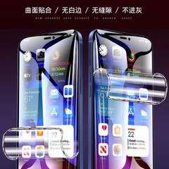 適用蘋果14promax軟膜高清蘋果13手機膜xr水凝膜背貼全屏水凝膜