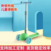 Оптовая продажа с фабрики детский самокат 2-3-6 лет складной подъемный самокат из искусственной кожи с колесной педалью