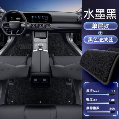 2026 Car Interior Modification — Modelə uyğun ayaqaltı - no-specifications-double-layer-foot-pad-ink-black-black-velvet-blanket-wool-texture