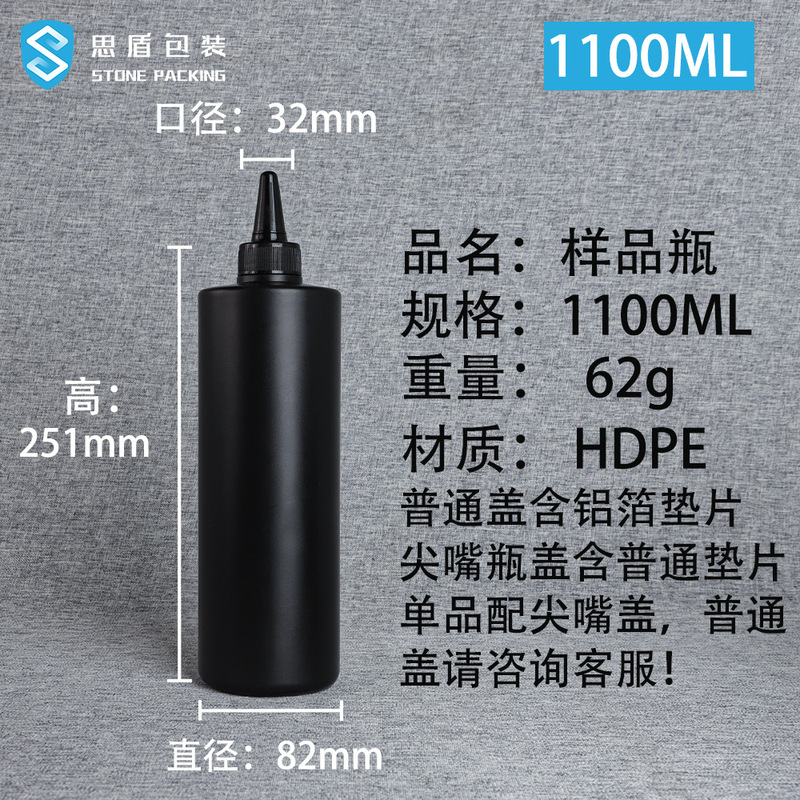 思盾工場黒色避光ab接着剤ペットボトルuv滴接着剤分装甲ゴム包装尖口瓶|undefined