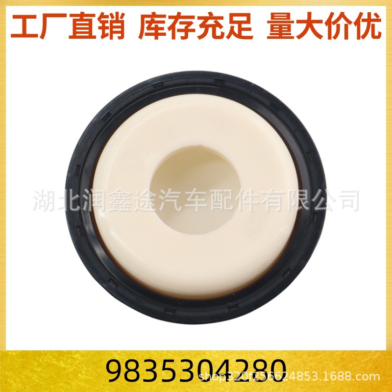 9835304280 Crankshaft Front Oil Seal Peugeot 208 2008 301 3008 5008 508 4008 207