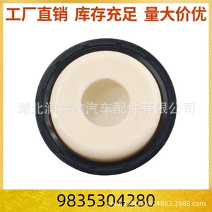 9835304280 Crankshaft Front Oil Seal Peugeot 208 2008 301 3008 5008 508 4008 207