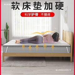 シモンズベッドは柔らかすぎる、マットレスを硬くする加工品、腰椎椎間板ヘルニアのための極薄畳、腰と背骨を保護するココヤシの木が硬化