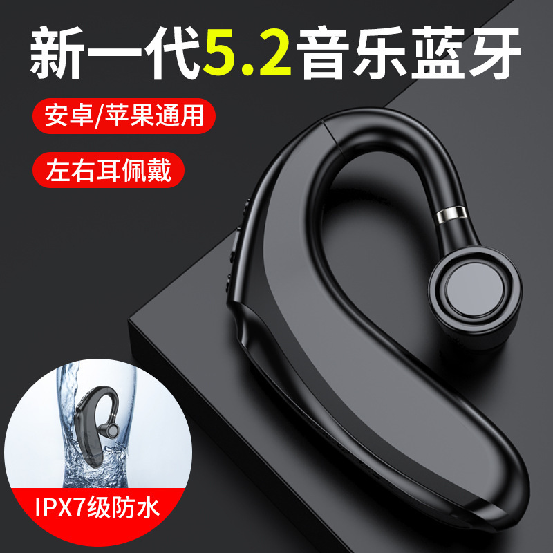 跨境私模商务无线蓝牙耳机5.2 车载挂耳运动TWS入耳式耳机Q12批发