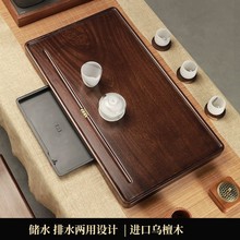 实木茶盘2025新款家用小型干泡台办公室排水轻奢高级感功夫茶盘