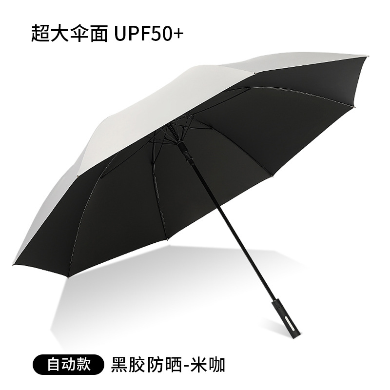 Men's big double-layer extra large umbrella, increased thickness