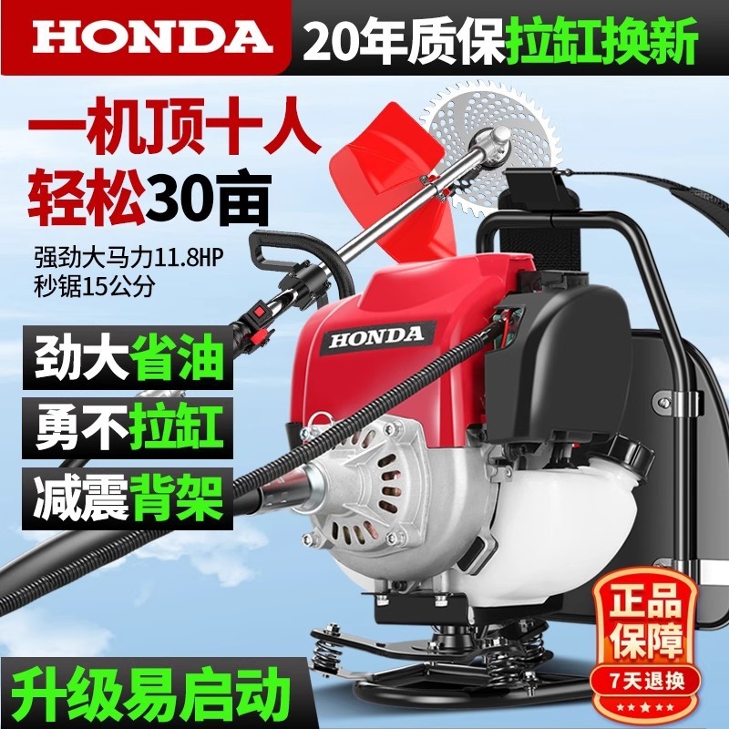 輸入ホンダGX50動力芝刈り機、4ストローク高出力背負式除草機、開墾用刈払機|undefined