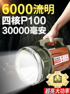 Free Shipping Strong Light Ultra-Bright Flashlight Rechargeable Long-Range Outdoor Multi-Functional Household Construction Site Ship Portable Searchlight
