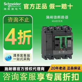 气缸;其他气动元件;微型断路器
