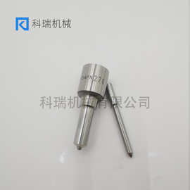 厂家直供DLLA154PN270供应p系列  柴油喷油嘴质量可靠外贸适用