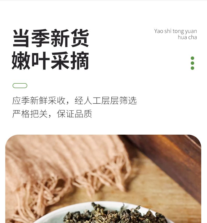 Jiao Gu Lan Tea 500g Gynostemma Pentaphyllum Loose Herbal Tea Nitrogen Packed Daily Wellness Brew quality and texture