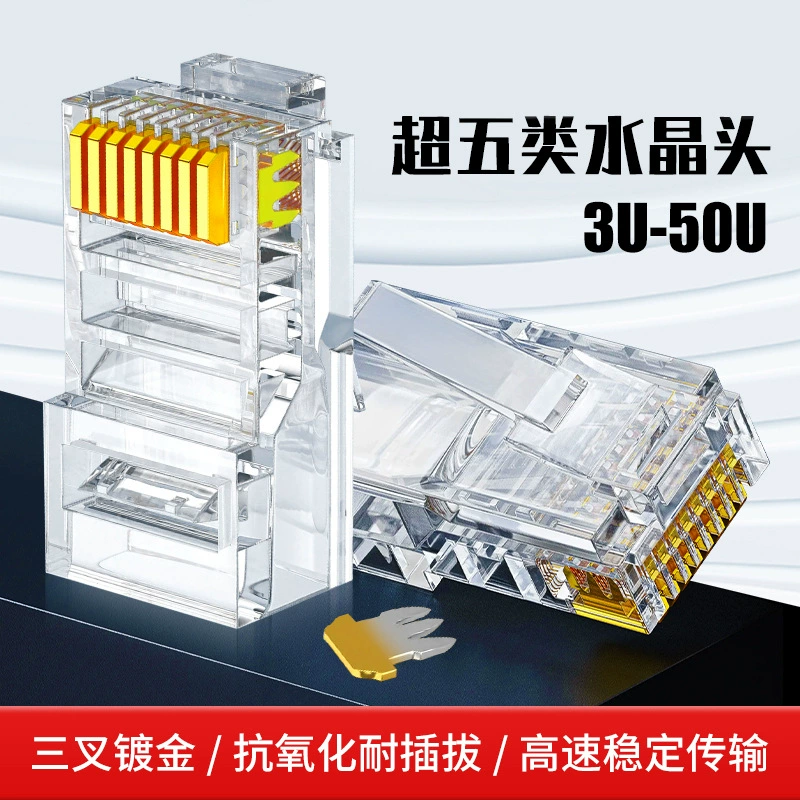 Супер Категория 5 Кристалл Глава Категория 6 Категория 7 Сетевой кабель RJ45 через отверстие Экранирование Позолоченные Компьютерная сеть Категория 6 Категория 7 Кристалл голова