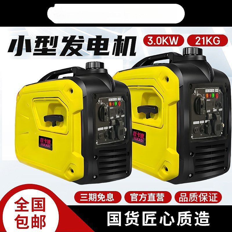 小型汽油发电机220v家用3KW2/4千瓦静音变频房车手提户外厂家