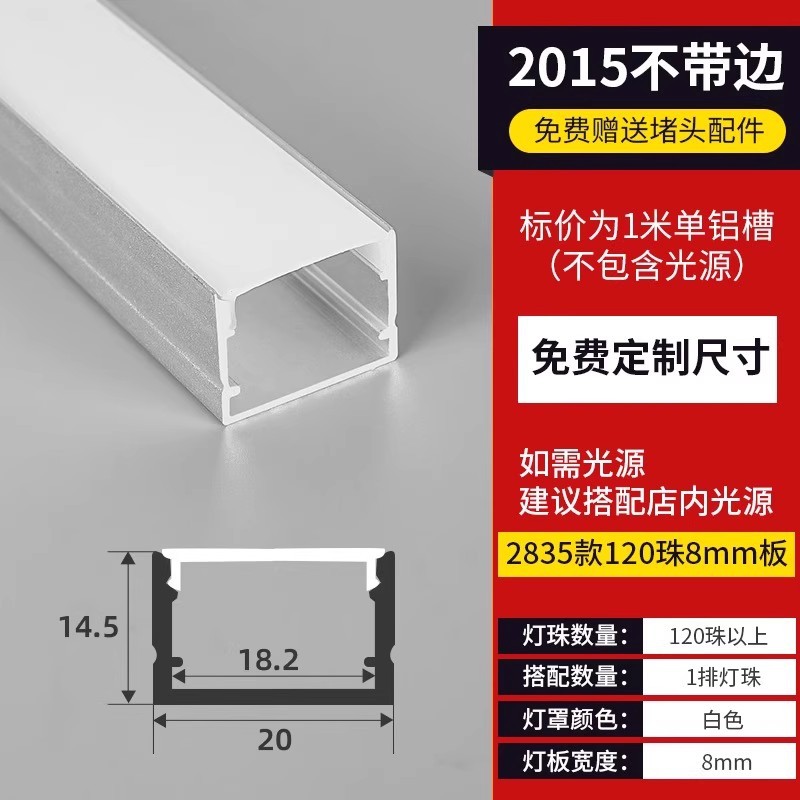 Lámpara de línea de montaje abierto sin ranurado Lámpara lineal Lámpara de línea Lámpara de línea empotrada Lámpara de línea oculta