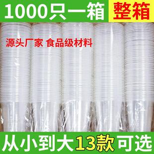 һ���Ա������ϱ����̖�Ӻ񺽿ձ���ˮ�����ü��ýY��1000ֻ�b