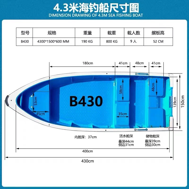 Double -layer glass reinforcement bay living water cabin self -drain sea fishing boat speedboat breeding fishing transport transportation net fishing boat fishing boat