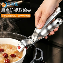 网漏、油格;烹饪勺铲;防烫碗碟夹