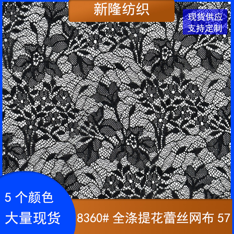 现货全涤提花蕾丝网布T恤童装女装旗袍蕾丝面料无弹花朵蕾丝网布