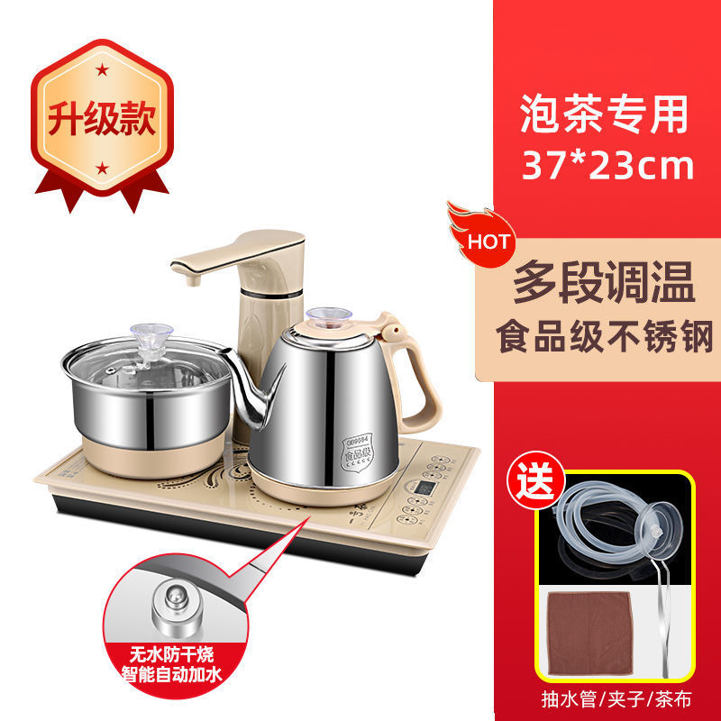 23*37 고급 버전 완전 자동 황금 스테인레스 스틸