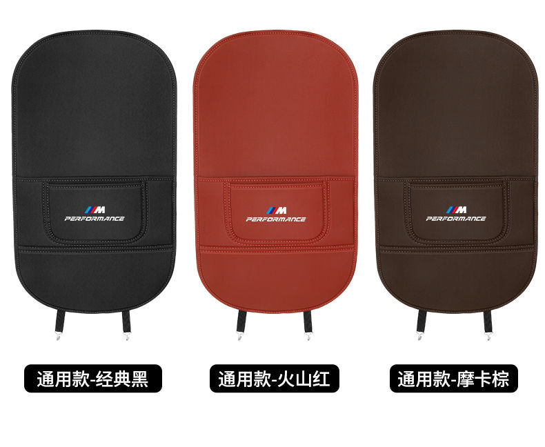 Anti-kick pad for BMW seats, for 5 Series 3 Series X1 X2 X3 X4 X5 X6 rear row protection interior modification