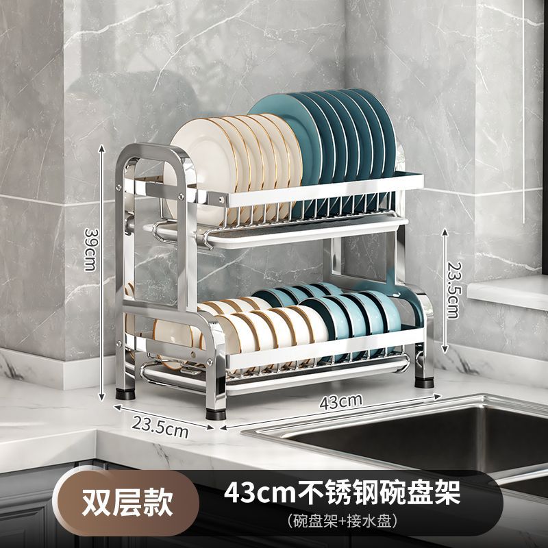 2 층 스몰 사이즈 스테인레스 스틸 접시 랙