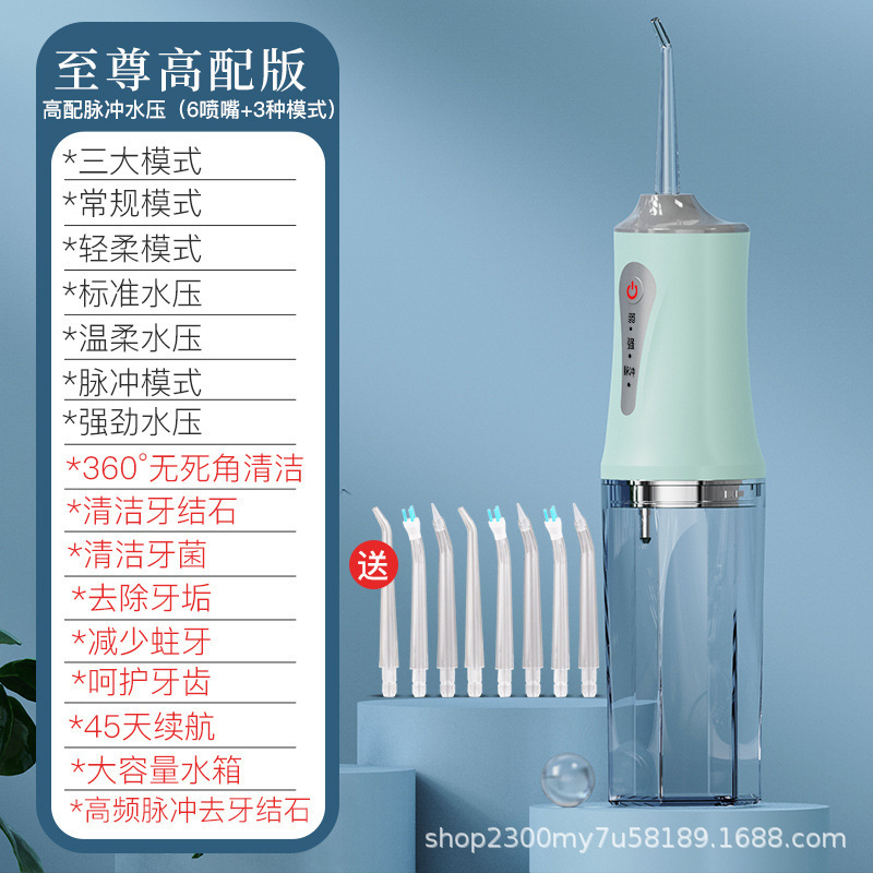 可拆卸洗牙神器跨境电动冲牙器水牙线家用成人手持洗牙器IPX7防水|undefined