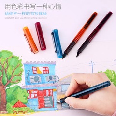 德國施耐德鋼筆BK406學生成人練字書法墨囊鋼筆塑料盒刻字禮品筆