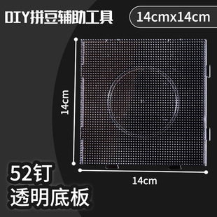 2.6mm͸���͸ߜ�ƴ����52�������ƴ��ģ��diy�ֹ�ƴ���������l