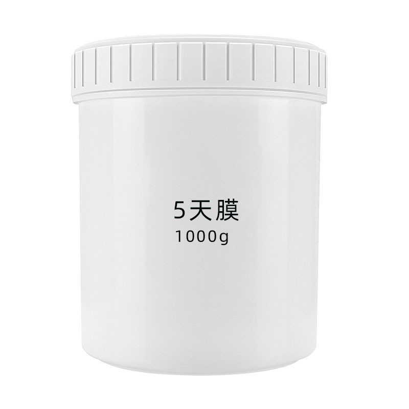 5日間の膜、スポット吸収皮膜、ハーブピールオフ膜、美白、細孔、肌の明るさ、黒ずみ除去、淡いクラス、美容アカデミー専用|undefined