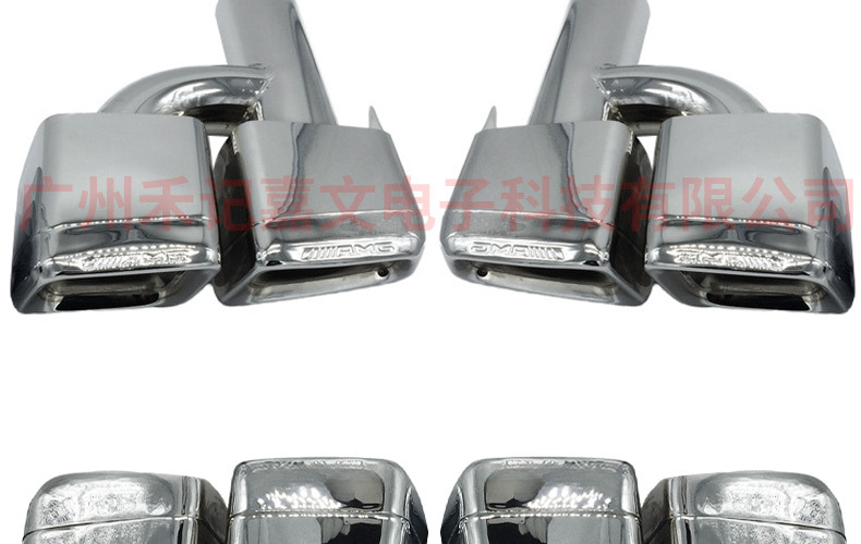 Suitable for Mercedes-Benz Amg W212 Escls C63 E63 Exhaust Pipe Tip Muffler Tail Throat Tailpipe Modification