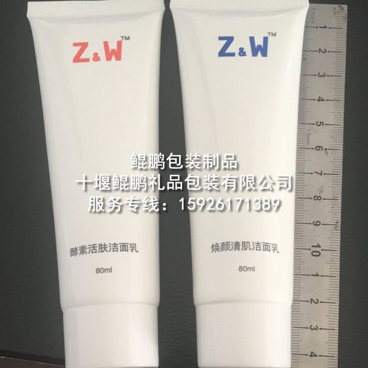 湖北PET化妆品塑料瓶/PET塑料瓶/湖北塑料盒PP折盒/湖北化妆品盒