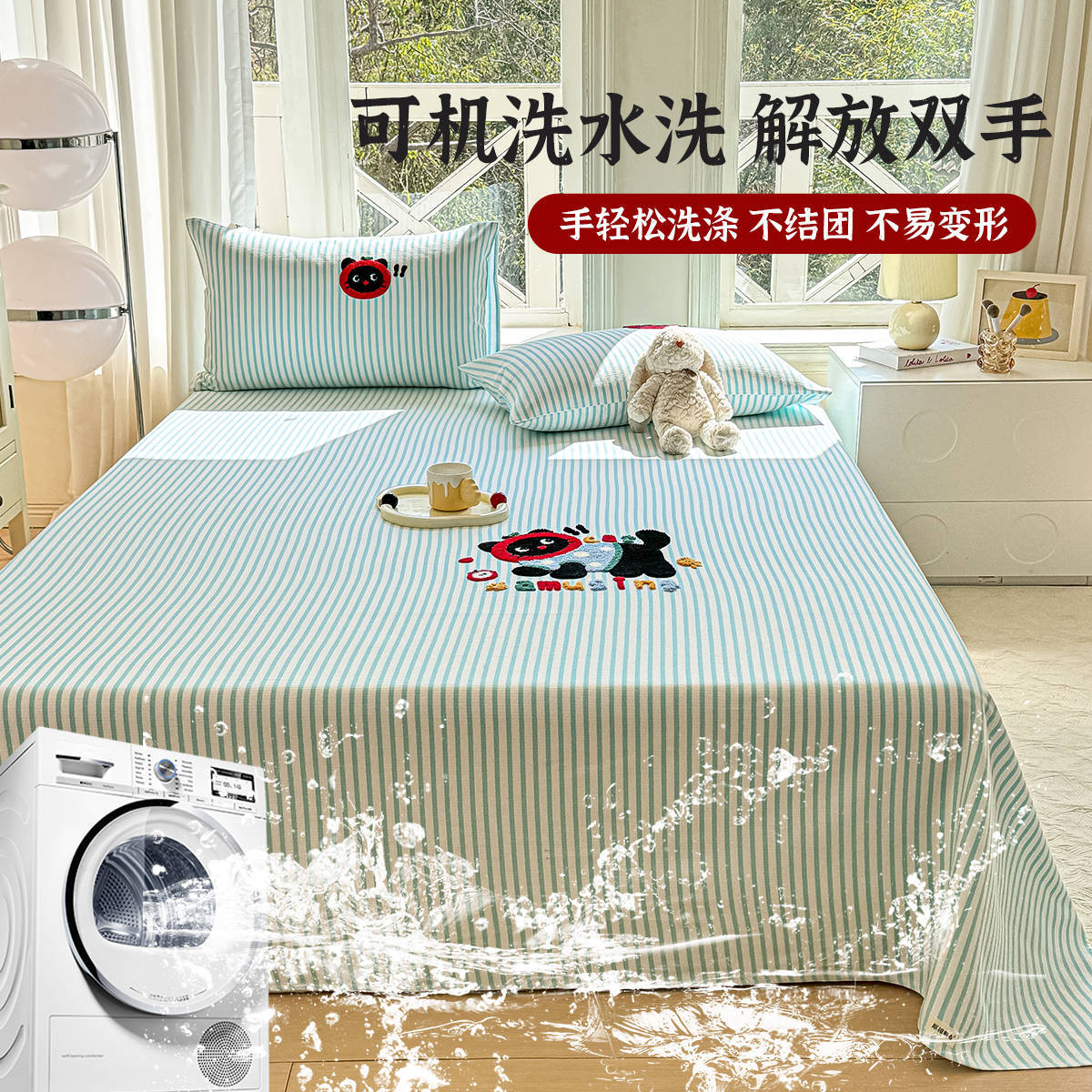 Sábana de tela gruesa vieja de algodón puro, sábana, verano de 100 algodón, lino, edredón, funda de almohada individual, juego de tres piezas, doble individual