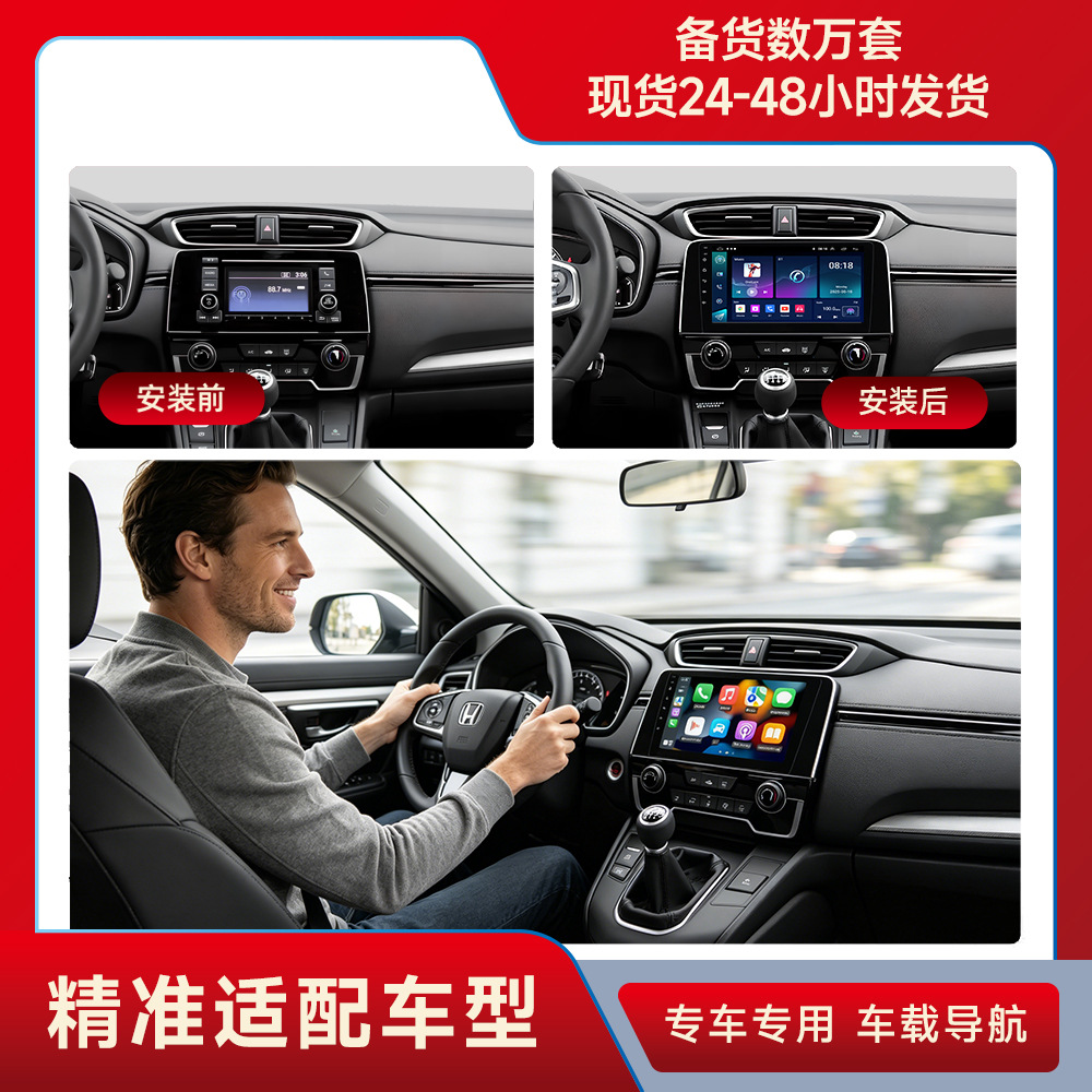 Aplicable a 17-20 Honda CRV navegación de pantalla grande navegación Android GPS inteligente navegación del coche Honda CRV