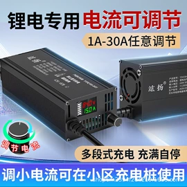 电池充电器;电动车充电器