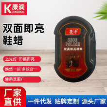 鞋油皮鞋黑色真皮保养油厂家批发无色透明通用擦刷鞋海绵块鞋蜡