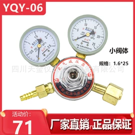 压力表;其他实验仪器;万用表