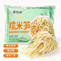 1688糯米笋竹笋批发指南_新鲜脆嫩_源头工厂直供