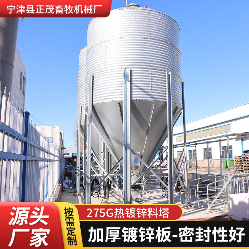 养殖料塔料线全自动喂料系统大容量饲料储存猪舍家禽热镀锌料塔