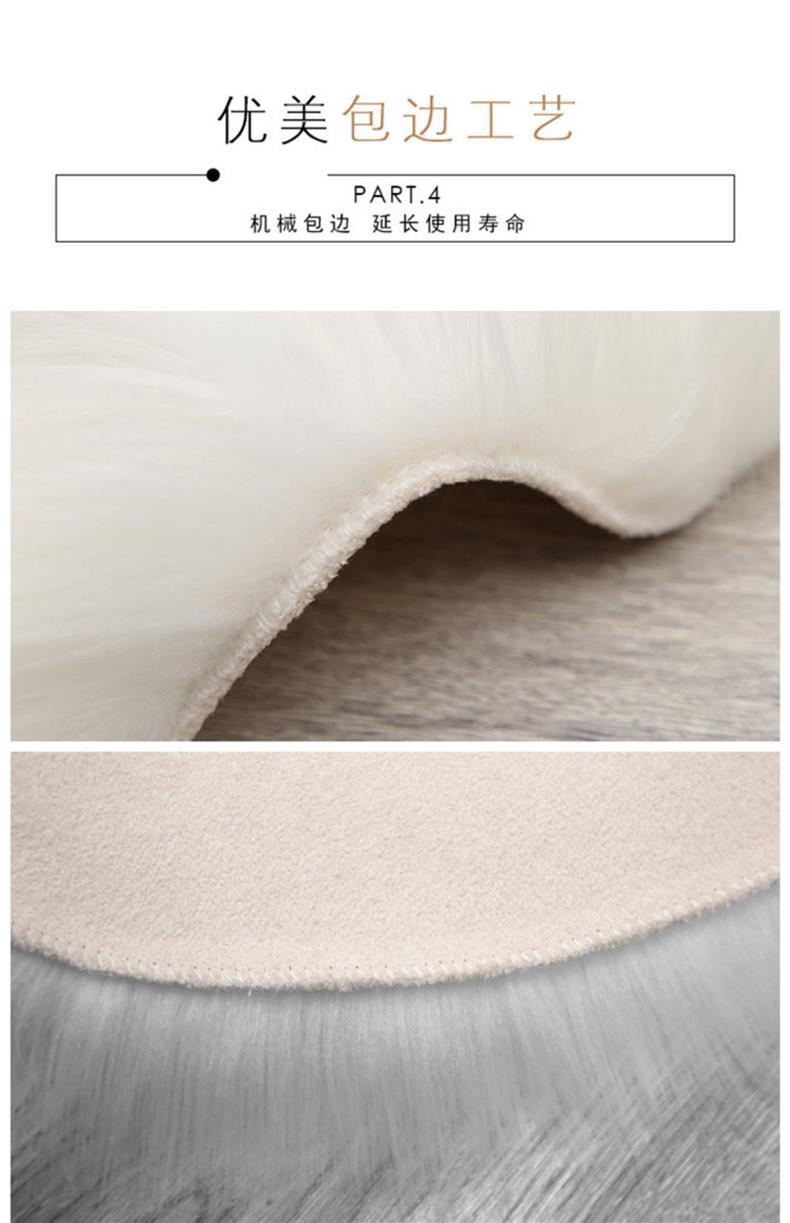 Audio Display Cabinet Fur Mat, Dressing Table Fur Mat, Floor Mat, New Year's Silk Wool Carpet, Room Floor, Computer Desk Fur Mat, Kang
