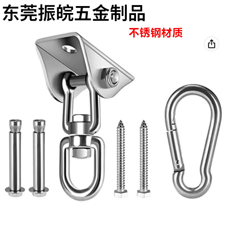 Young Children's Swing Accessories Stainless Steel Hook Baby Indoor Toy Outdoor Load-bearing Hook Outdoor Baby Hanging Chair Young Children's Swing Accessories Stainless Steel Hook Baby Indoor Toy Outdoor Load-bearing Hook Outdoor Baby Hanging Chair