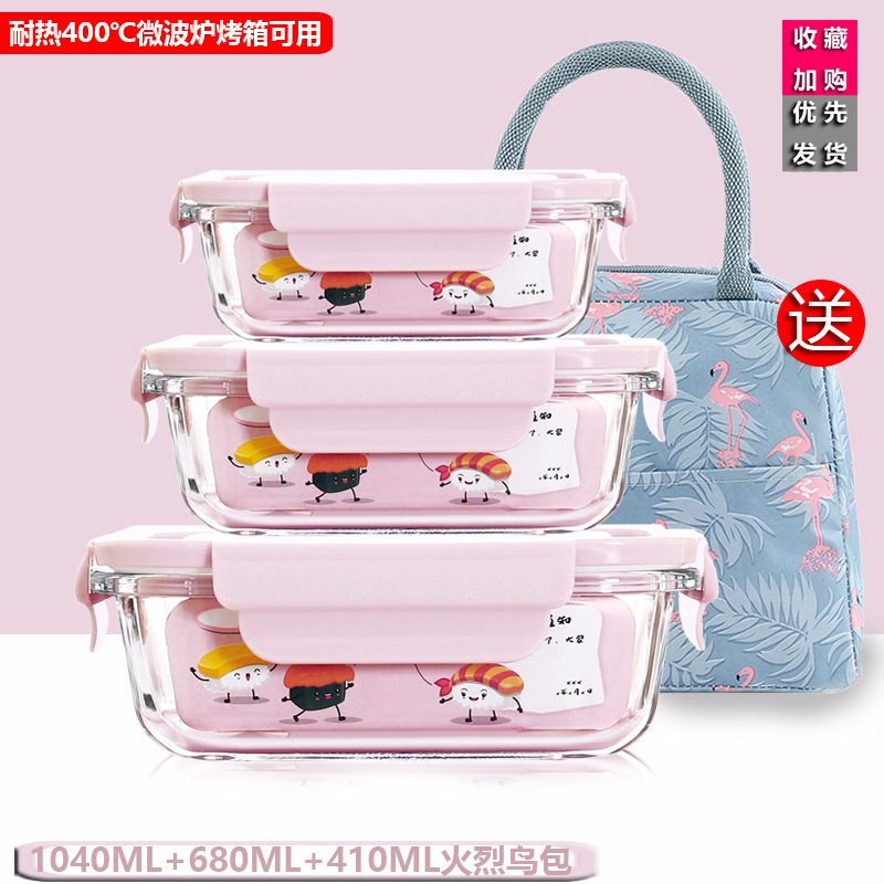 Caja de almuerzo de vidrio de alto silicio de silicio, caja de preservación de calor de microondas, caja de almuerzo de tres piezas, caja de almuerzo rectangular con almuerzo de regalo